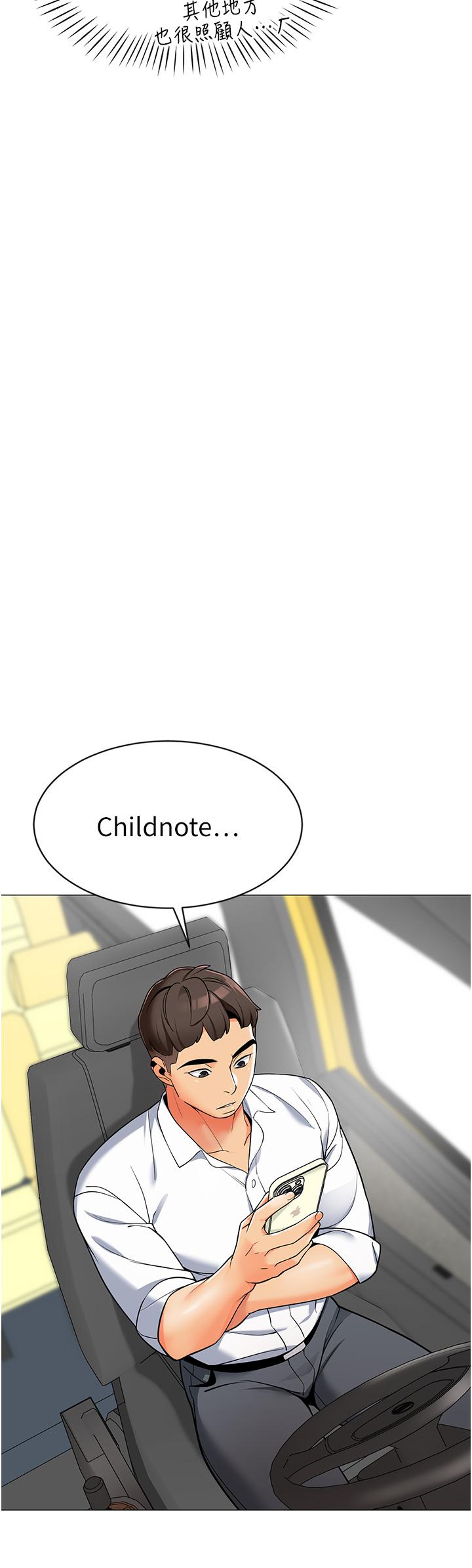 [韩国漫画] 幼儿园老师们  剧情,女教师#[60P]-34