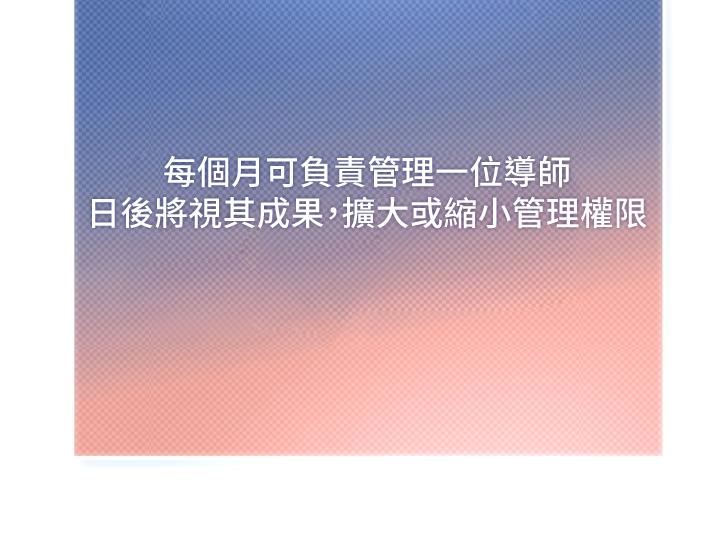 [韩国漫画] 幼儿园老师们  剧情,女教师#[60P]-42