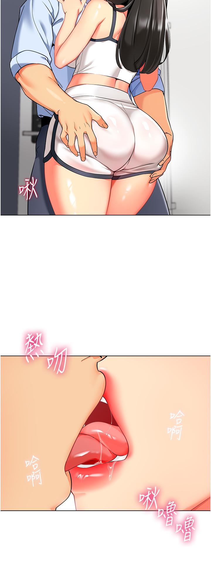 [韩国漫画] 幼儿园老师们  剧情,女教师#[60P]-2