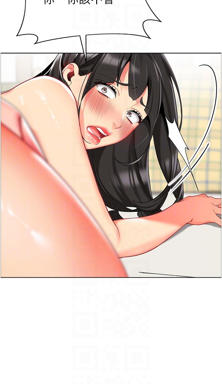 [韩国漫画] 幼儿园老师们  剧情,女教师#[60P]-22