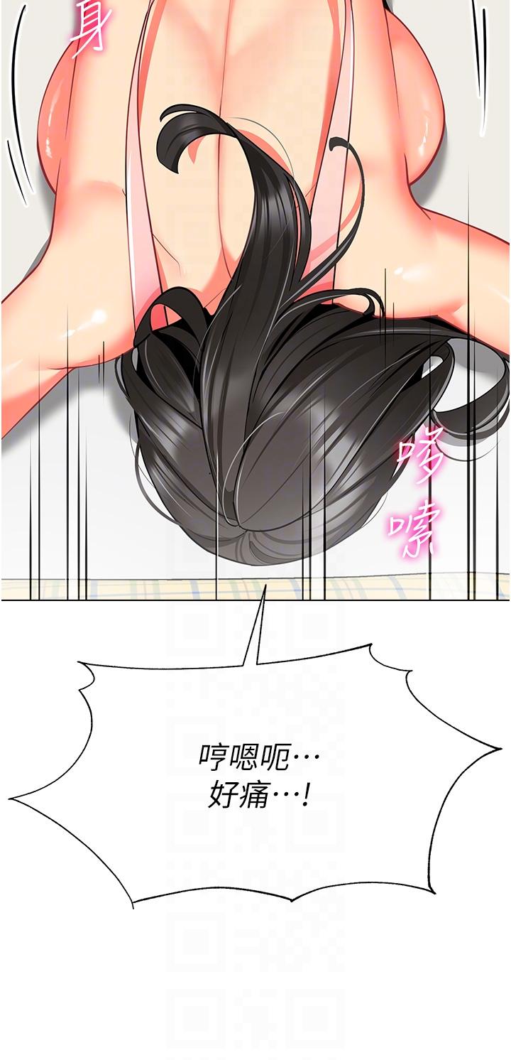 [韩国漫画] 幼儿园老师们  剧情,女教师#[60P]-28