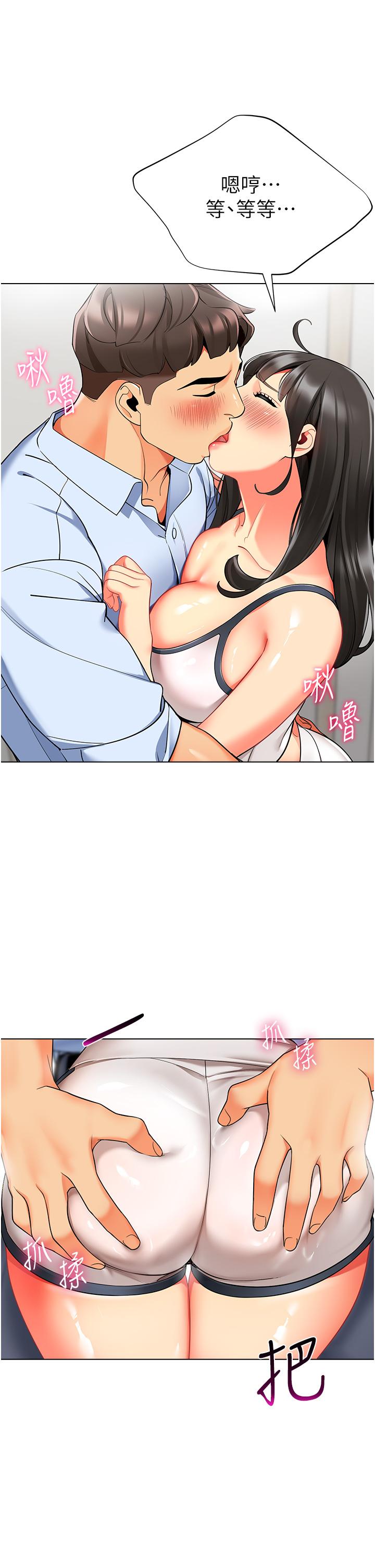 [韩国漫画] 幼儿园老师们  剧情,女教师#[60P]-3