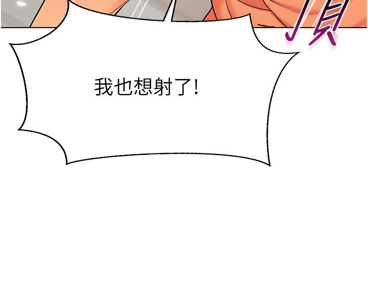 [韩国漫画] 幼儿园老师们  剧情,女教师#[60P]-40