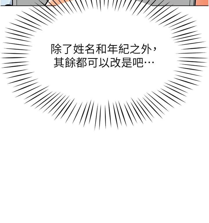 [韩国漫画] 幼儿园老师们  剧情,女教师#[56P]-11