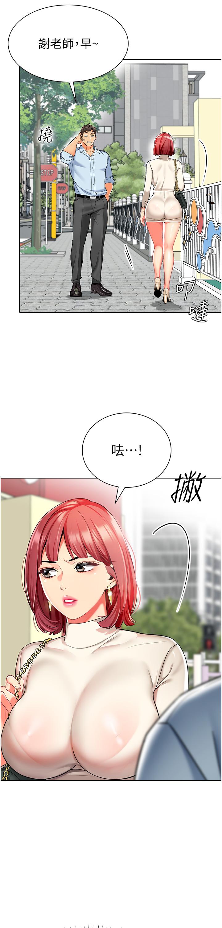 [韩国漫画] 幼儿园老师们  剧情,女教师#[56P]-18