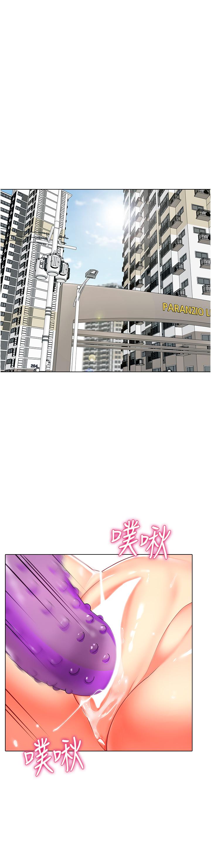 [韩国漫画] 幼儿园老师们  剧情,女教师#[56P]-22