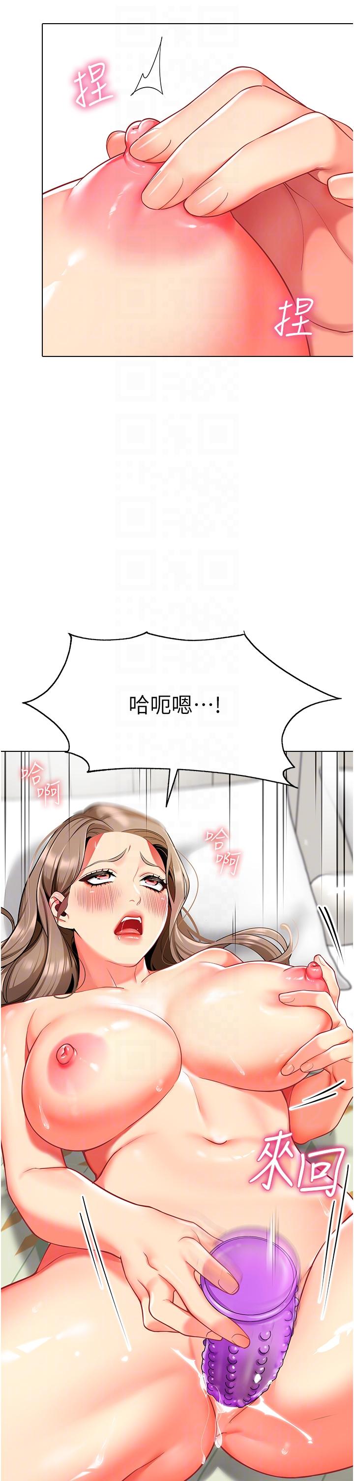 [韩国漫画] 幼儿园老师们  剧情,女教师#[56P]-23