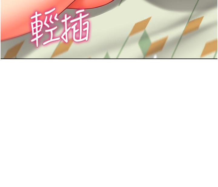 [韩国漫画] 幼儿园老师们  剧情,女教师#[56P]-24