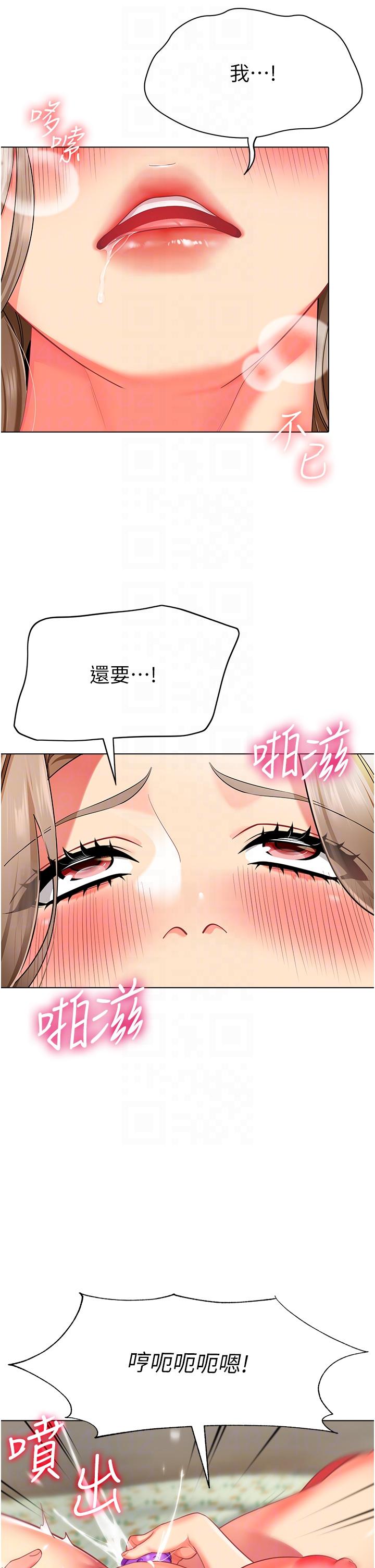 [韩国漫画] 幼儿园老师们  剧情,女教师#[56P]-27