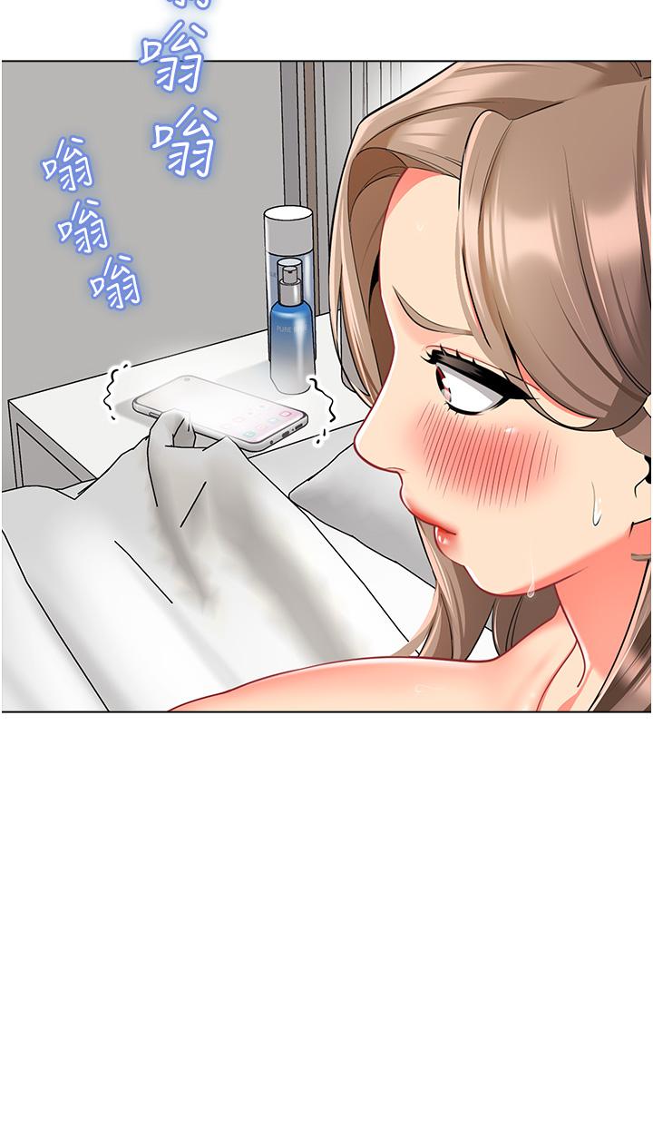 [韩国漫画] 幼儿园老师们  剧情,女教师#[56P]-30