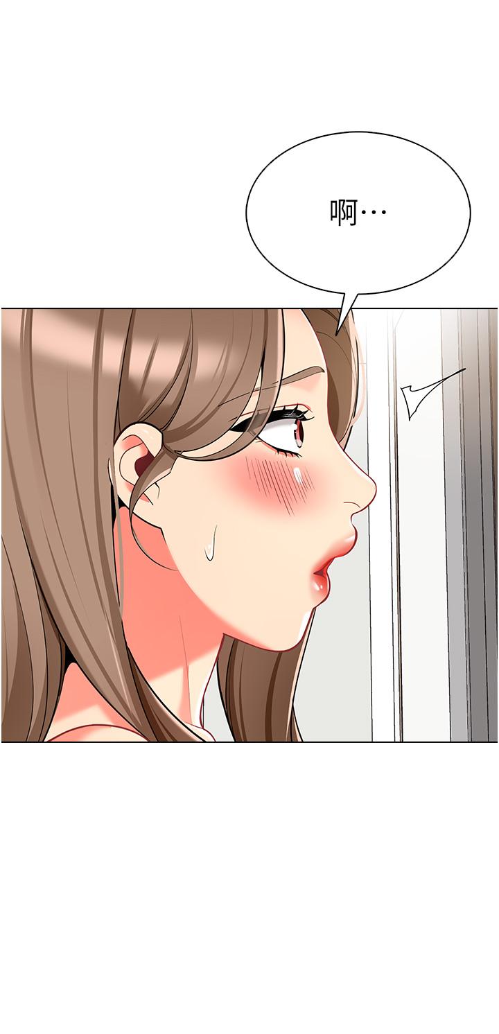 [韩国漫画] 幼儿园老师们  剧情,女教师#[56P]-40