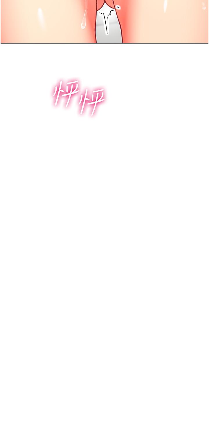 [韩国漫画] 幼儿园老师们  剧情,女教师#[56P]-42