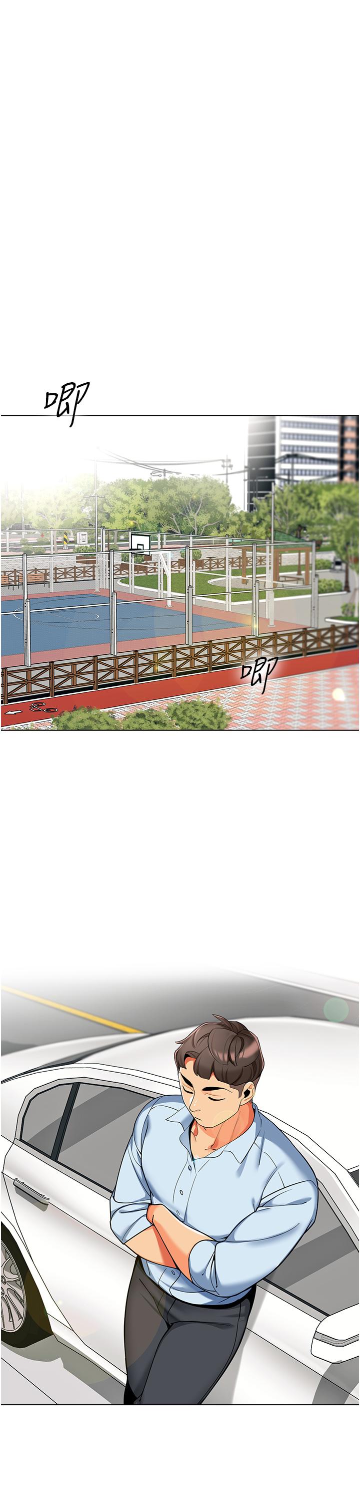 [韩国漫画] 幼儿园老师们  剧情,女教师#[56P]-43