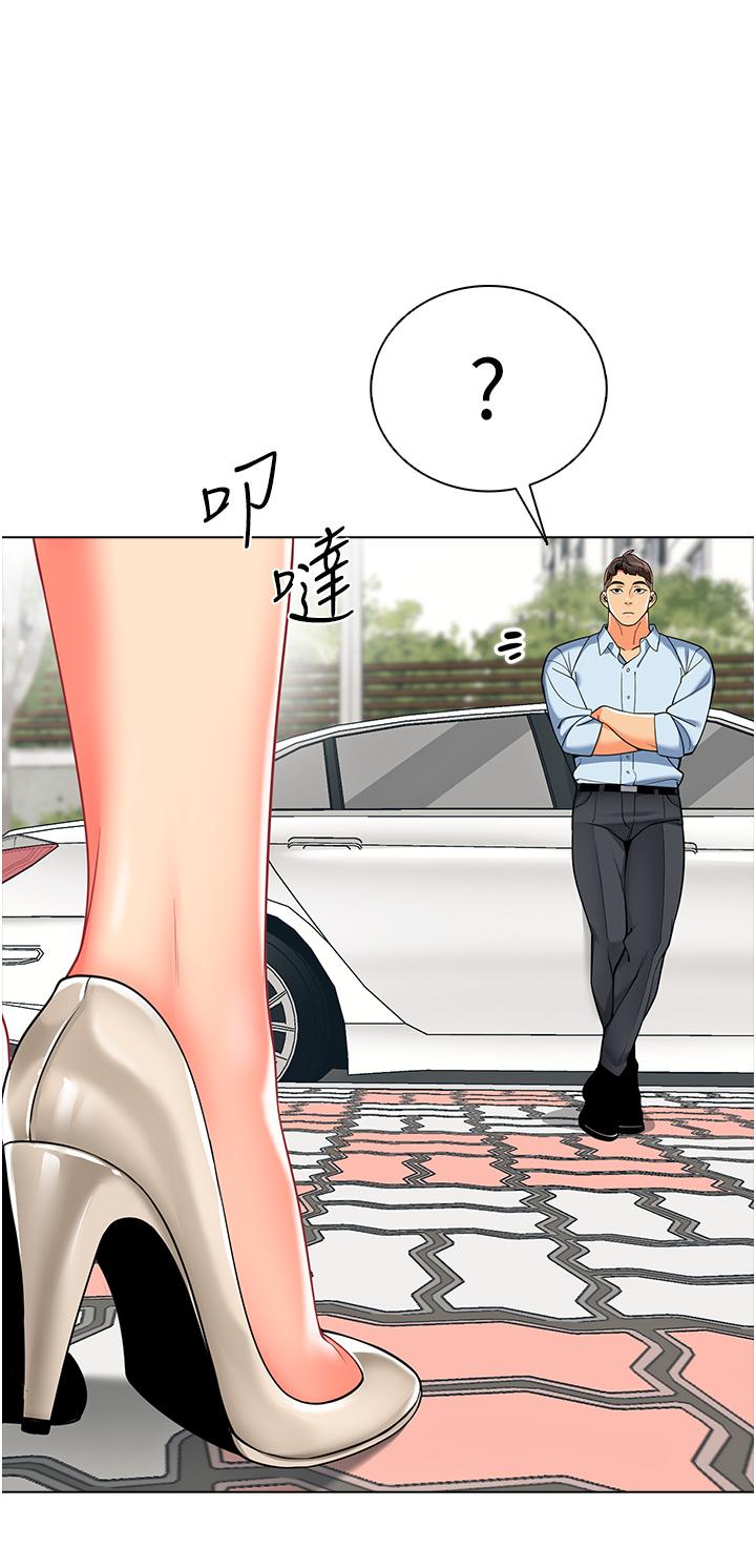 [韩国漫画] 幼儿园老师们  剧情,女教师#[56P]-44