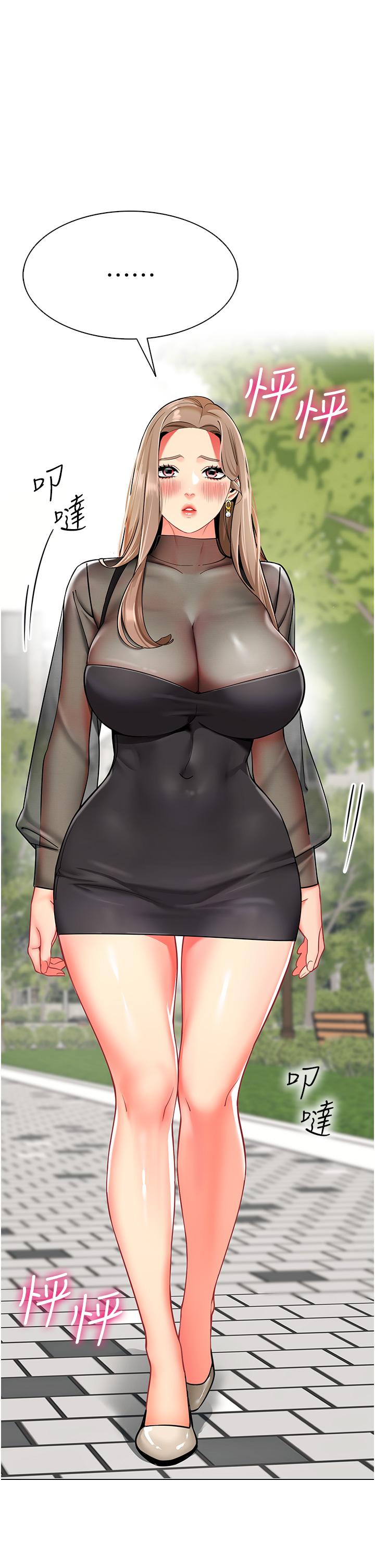 [韩国漫画] 幼儿园老师们  剧情,女教师#[56P]-45