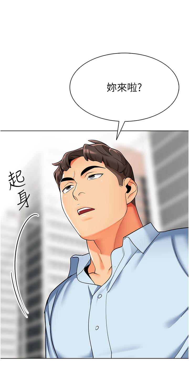 [韩国漫画] 幼儿园老师们  剧情,女教师#[56P]-46