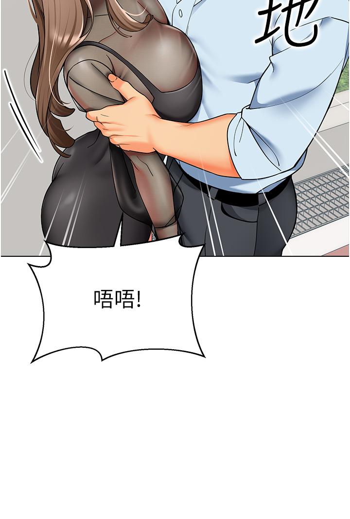 [韩国漫画] 幼儿园老师们  剧情,女教师#[56P]-48