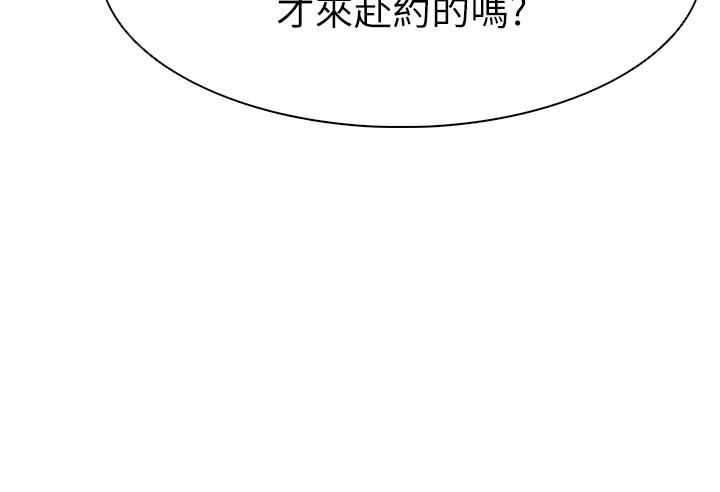 [韩国漫画] 幼儿园老师们  剧情,女教师#[56P]-54