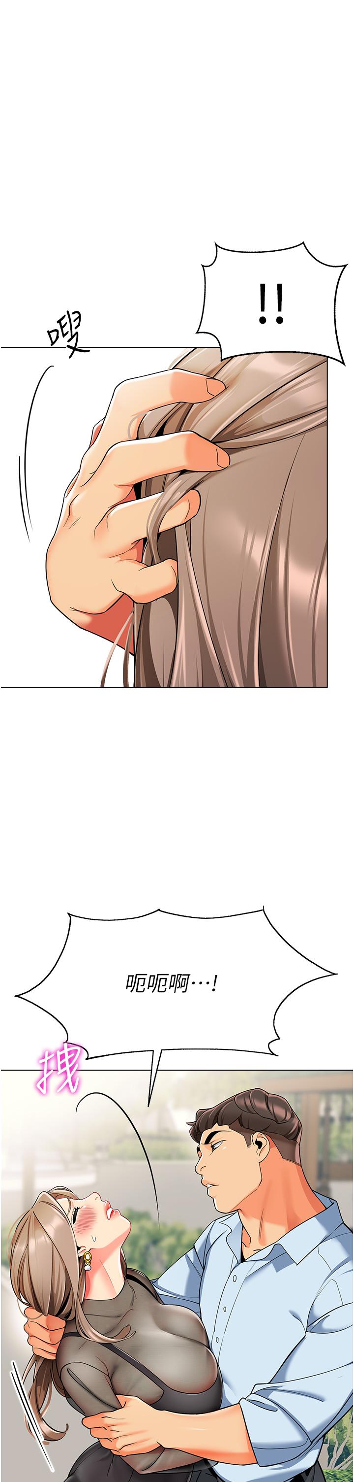 [韩国漫画] 幼儿园老师们  剧情,女教师#[56P]-1