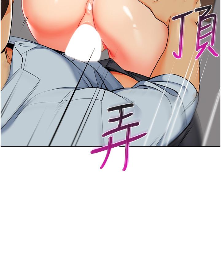 [韩国漫画] 幼儿园老师们  剧情,女教师#[56P]-11