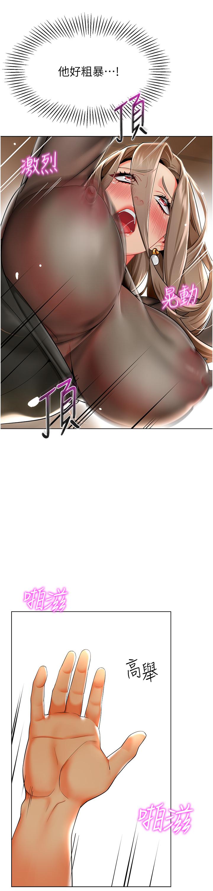 [韩国漫画] 幼儿园老师们  剧情,女教师#[56P]-13