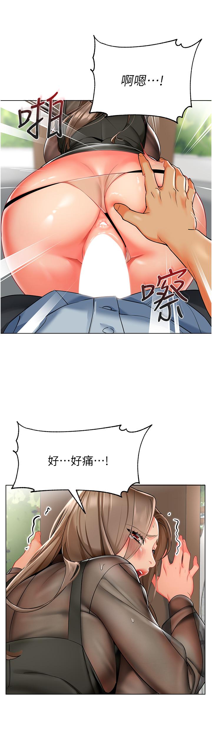 [韩国漫画] 幼儿园老师们  剧情,女教师#[56P]-15