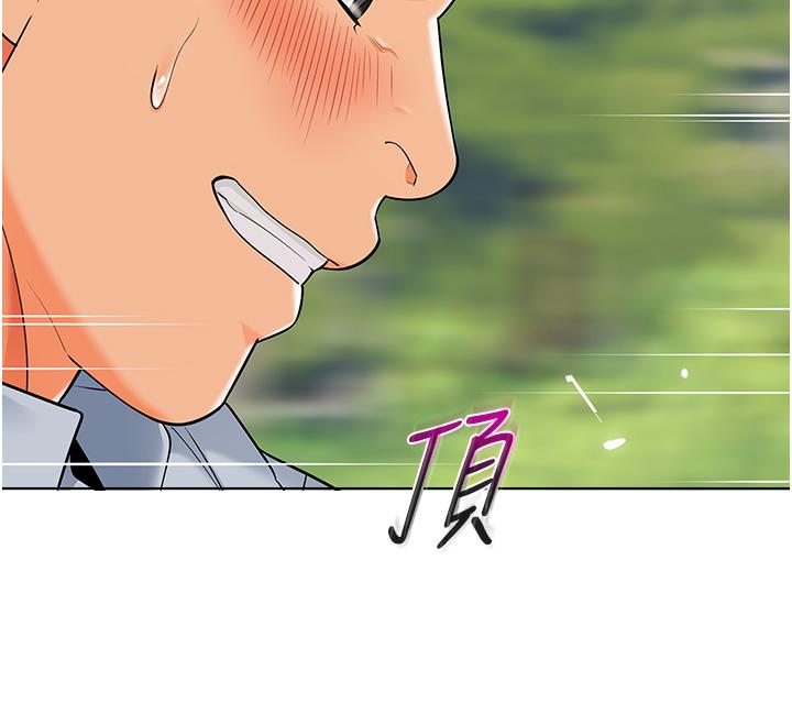 [韩国漫画] 幼儿园老师们  剧情,女教师#[56P]-40