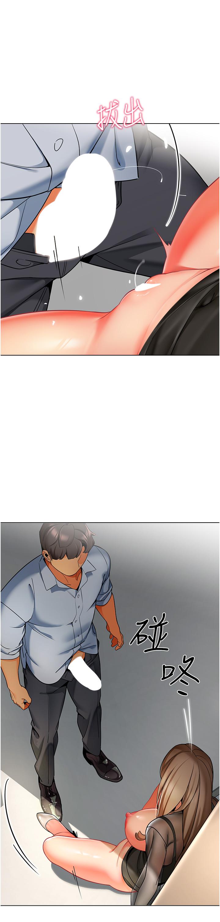 [韩国漫画] 幼儿园老师们  剧情,女教师#[56P]-53