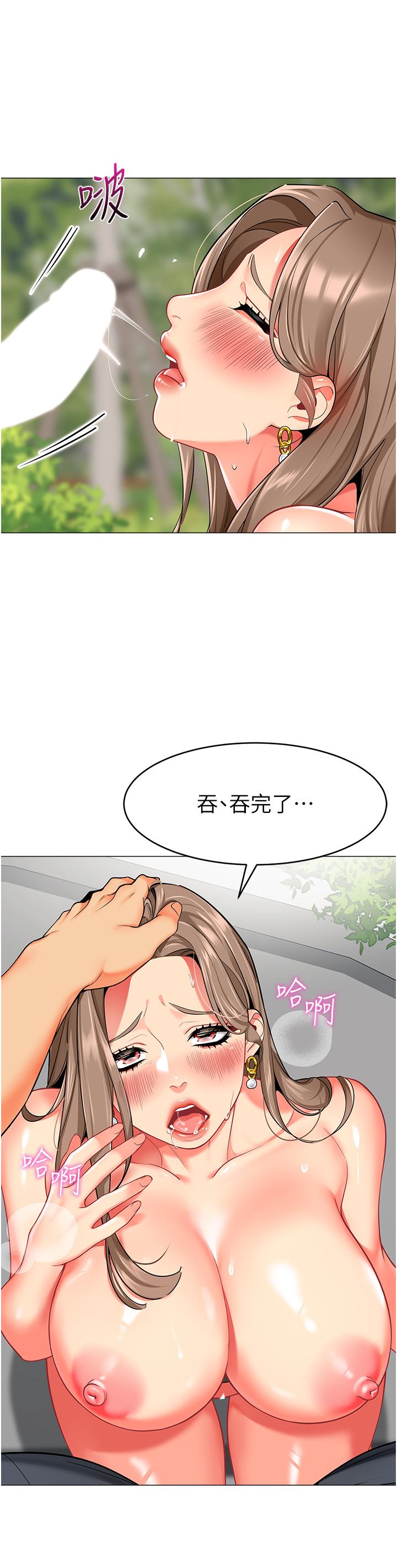 [韩国漫画] 幼儿园老师们  剧情,女教师#[52P]-15