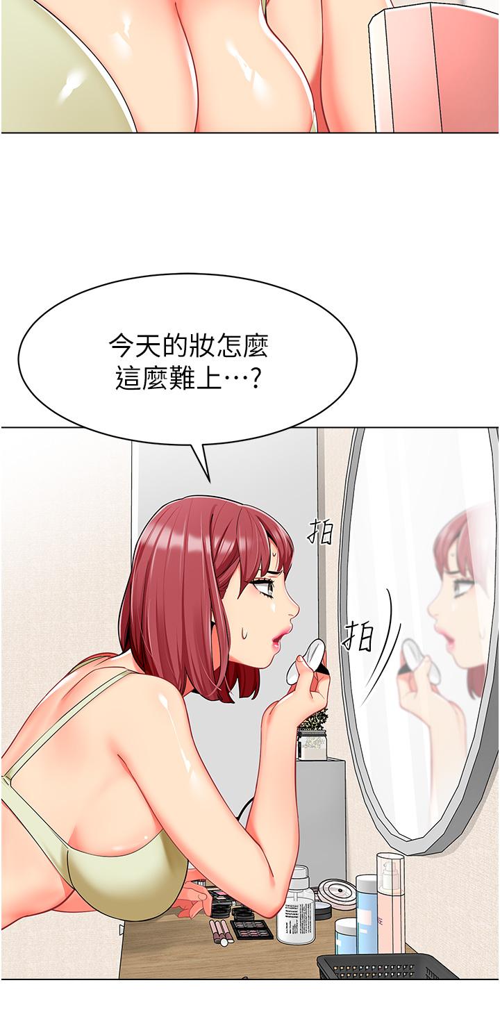 [韩国漫画] 幼儿园老师们  剧情,女教师#[42P]-19