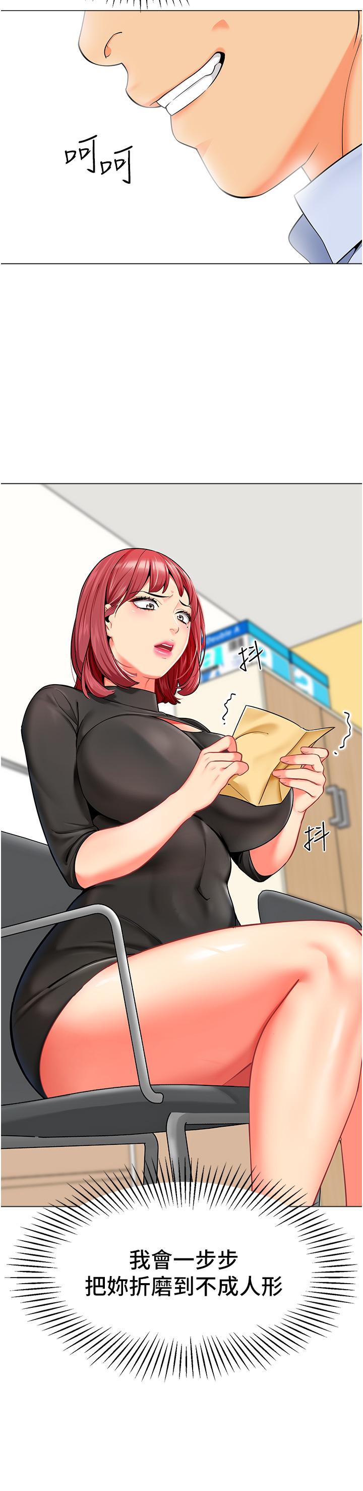 [韩国漫画] 幼儿园老师们  剧情,女教师#[42P]-2