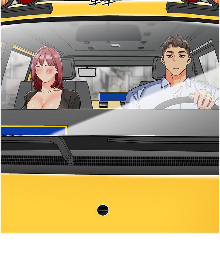 [韩国漫画] 幼儿园老师们  剧情,女教师#[42P]-28