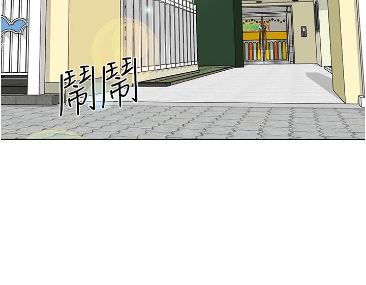 [韩国漫画] 幼儿园老师们  剧情,女教师#[42P]-32
