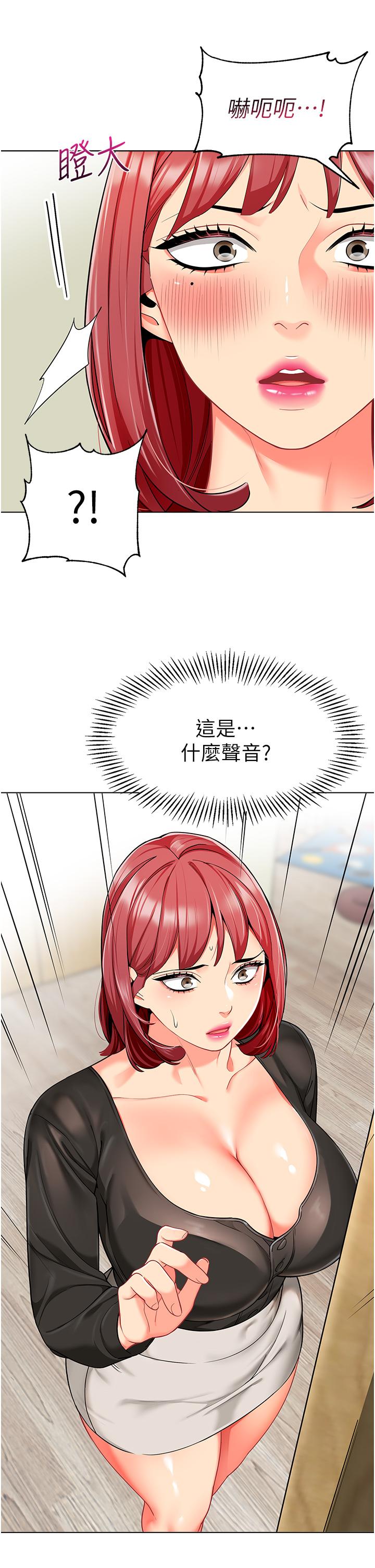 [韩国漫画] 幼儿园老师们  剧情,女教师#[42P]-37