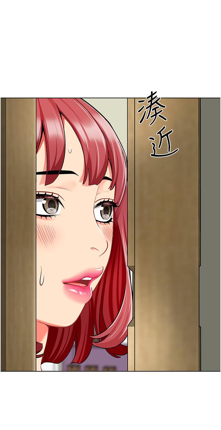 [韩国漫画] 幼儿园老师们  剧情,女教师#[42P]-38