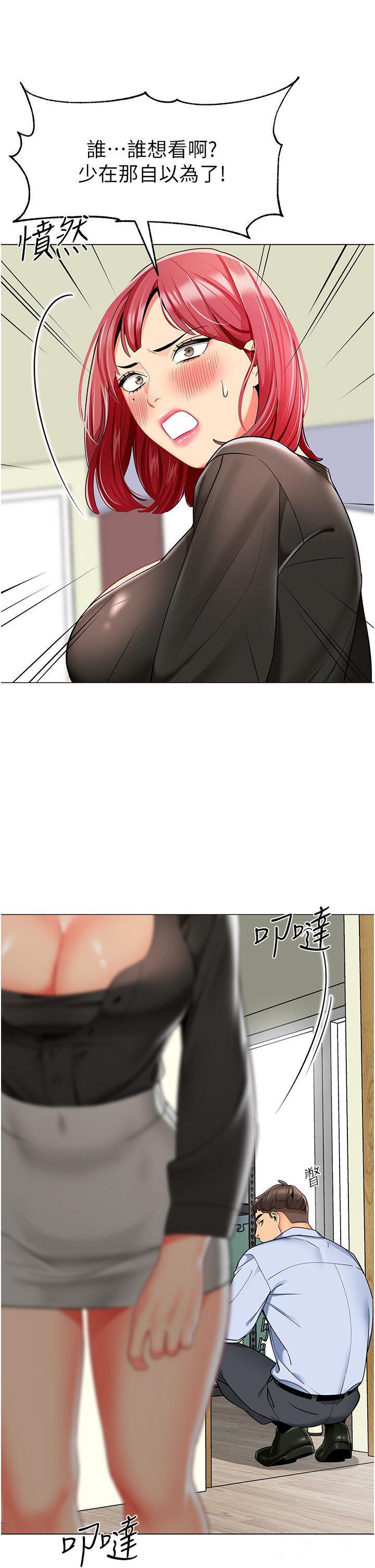 [韩国漫画] 幼儿园老师们  剧情,女教师#[55P]-15