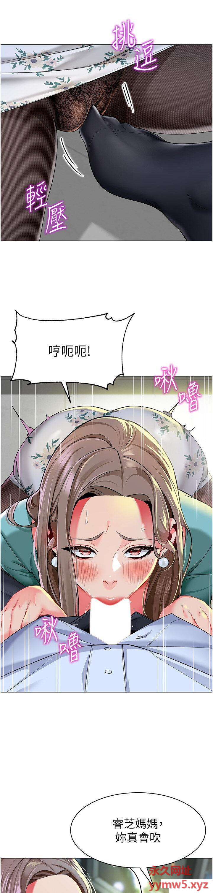 [韩国漫画] 幼儿园老师们  剧情,女教师#[55P]-48