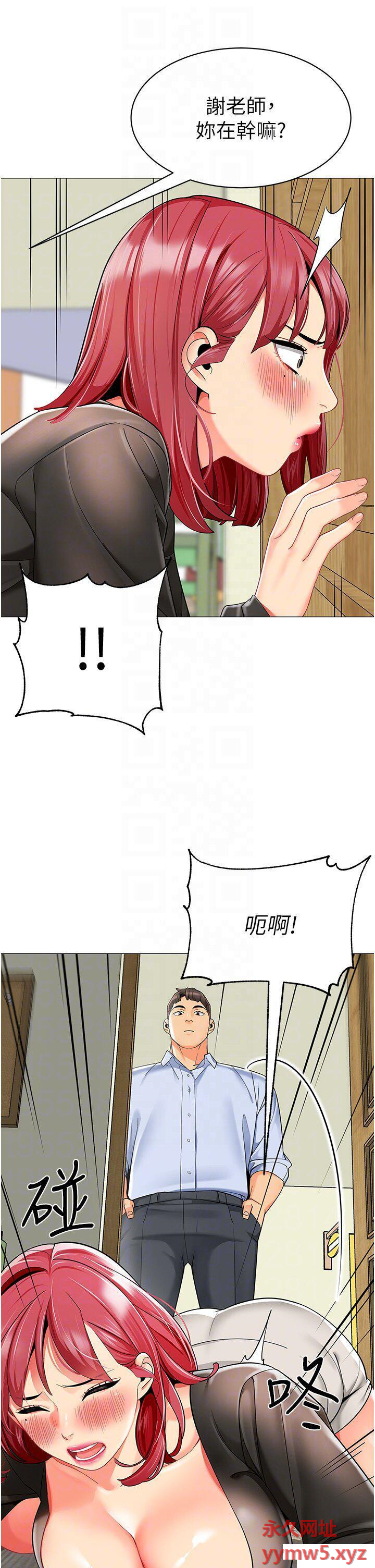 [韩国漫画] 幼儿园老师们  剧情,女教师#[55P]-6