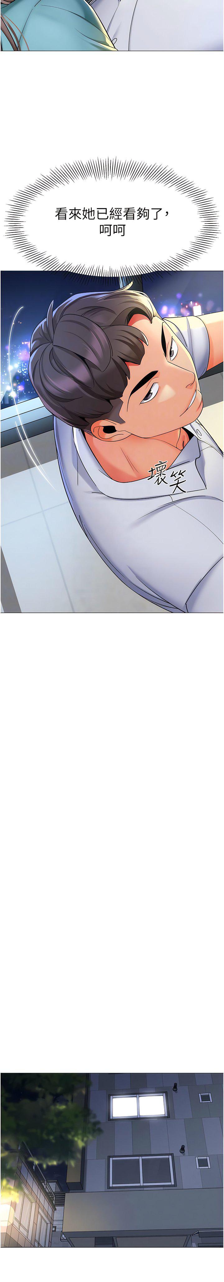 [韩国漫画] 幼儿园老师们  剧情,女教师#[18P]-10