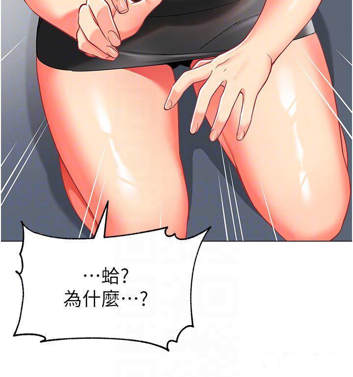 [韩国漫画] 幼儿园老师们  剧情,女教师#[57P]-10
