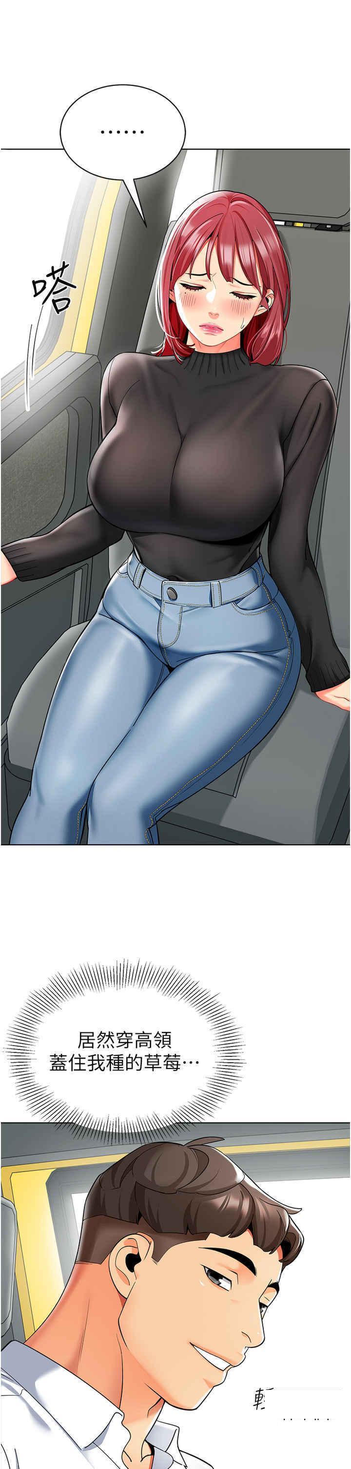 [韩国漫画] 幼儿园老师们  剧情,女教师#[64P]-11