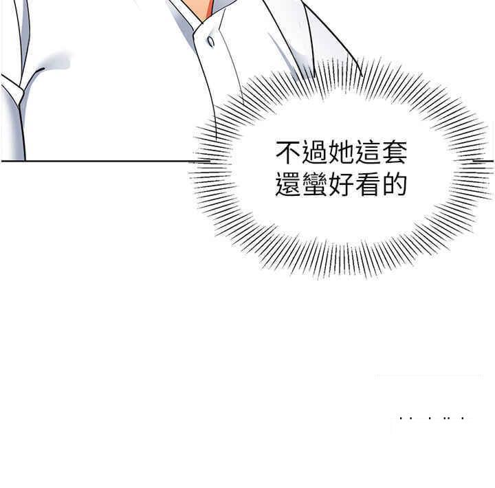 [韩国漫画] 幼儿园老师们  剧情,女教师#[64P]-12