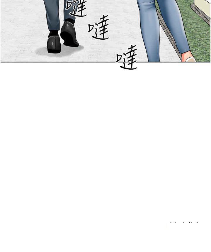 [韩国漫画] 幼儿园老师们  剧情,女教师#[64P]-46