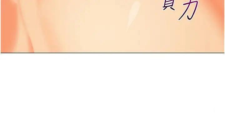 [韩国漫画] 幼儿园老师们  剧情,女教师#[64P]-11