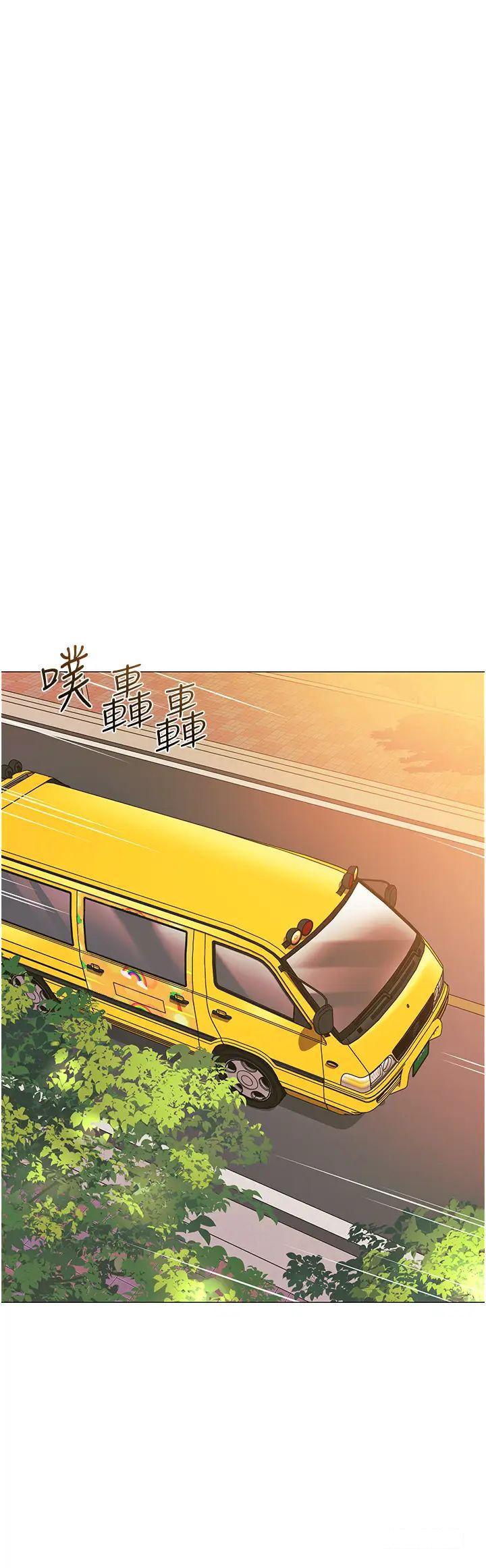 [韩国漫画] 幼儿园老师们  剧情,女教师#[64P]-20