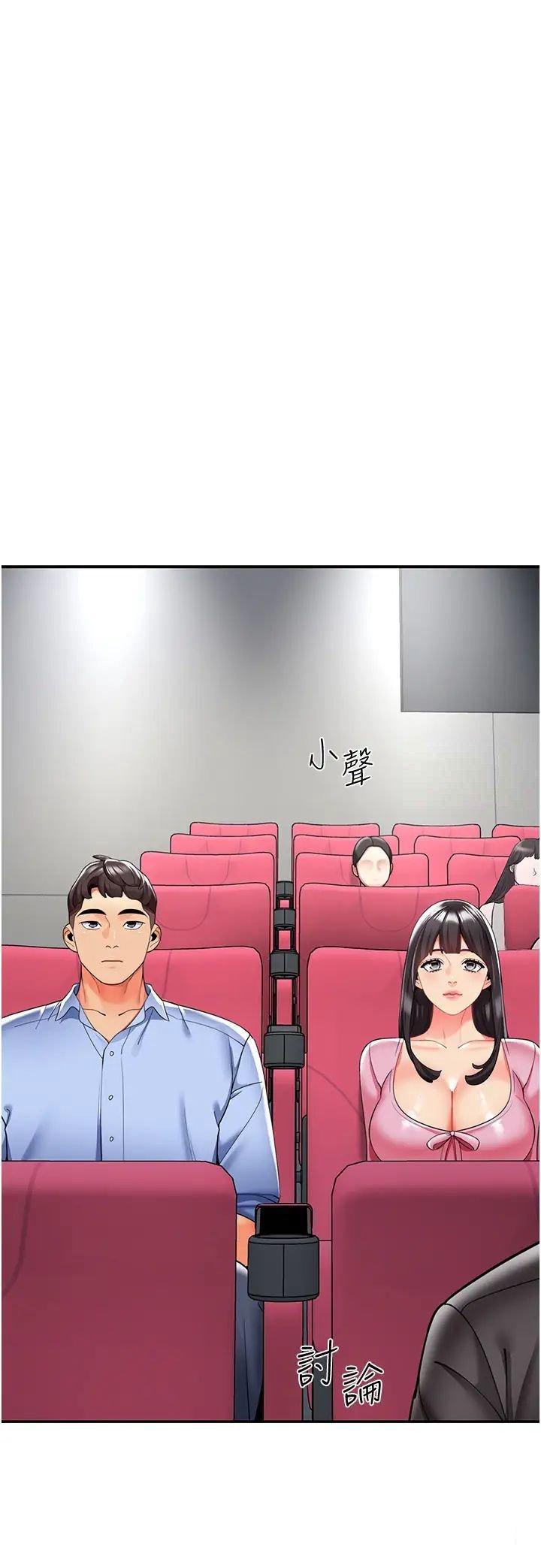 [韩国漫画] 幼儿园老师们  剧情,女教师#[64P]-41