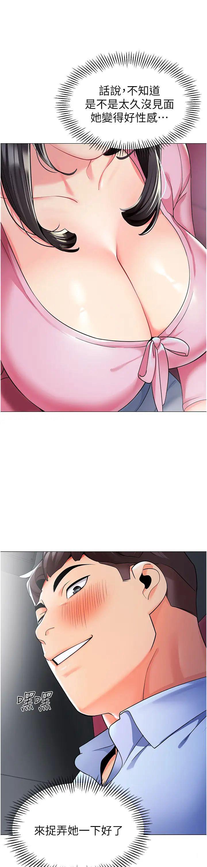 [韩国漫画] 幼儿园老师们  剧情,女教师#[64P]-48