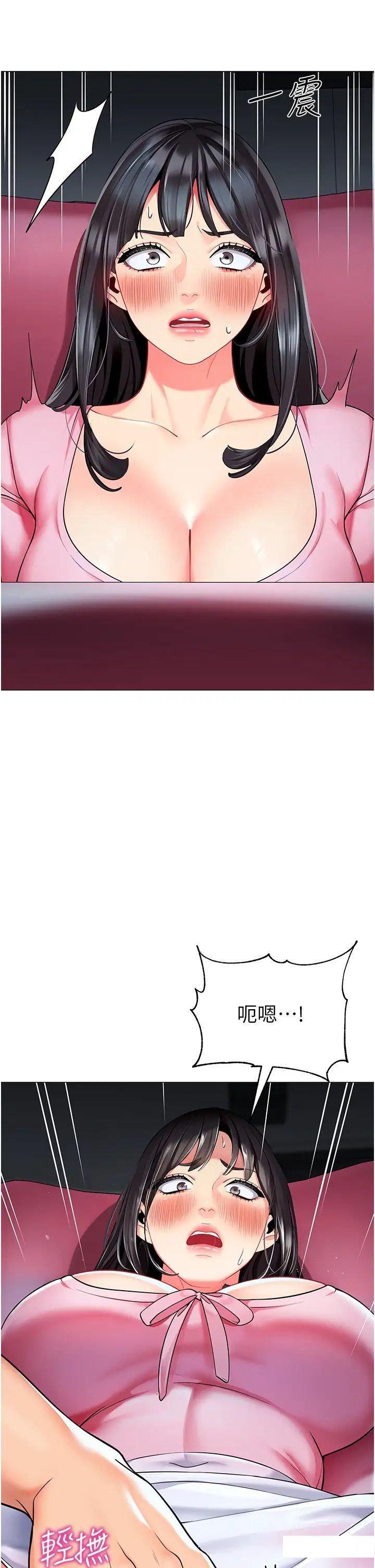 [韩国漫画] 幼儿园老师们  剧情,女教师#[64P]-50