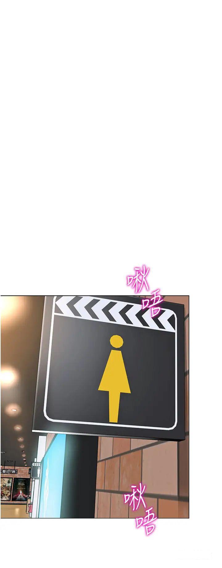 [韩国漫画] 幼儿园老师们  剧情,女教师#[64P]-58