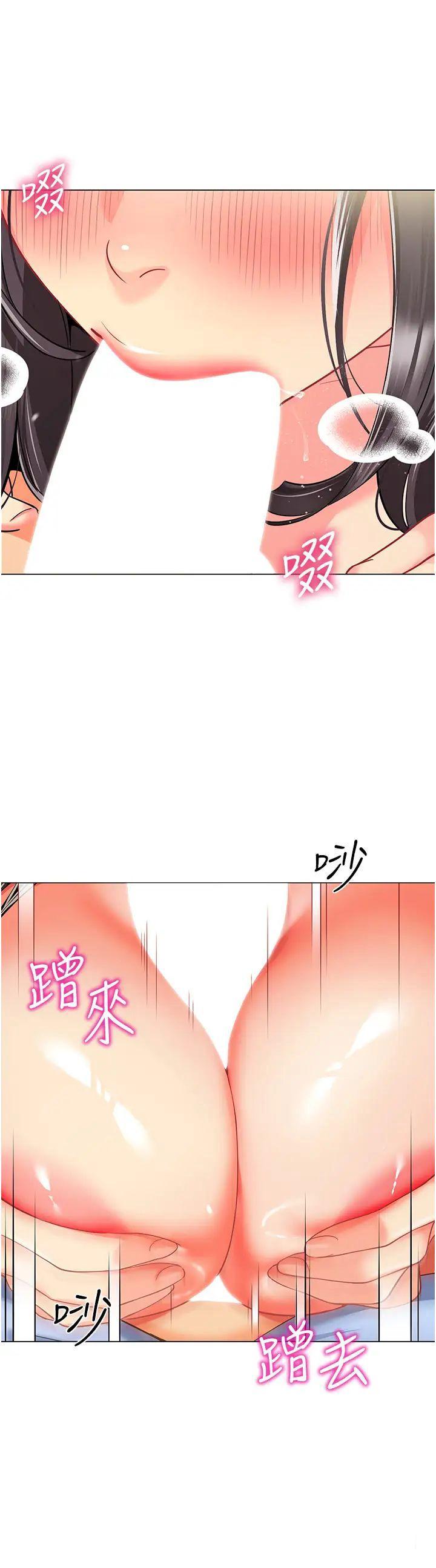 [韩国漫画] 幼儿园老师们  剧情,女教师#[64P]-59